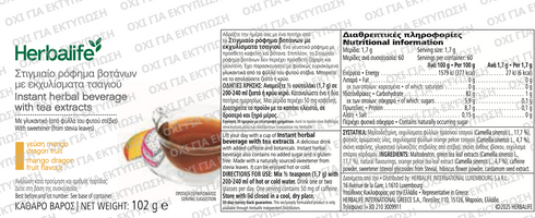 Instant Herbal Drink - Classic Taste 100g