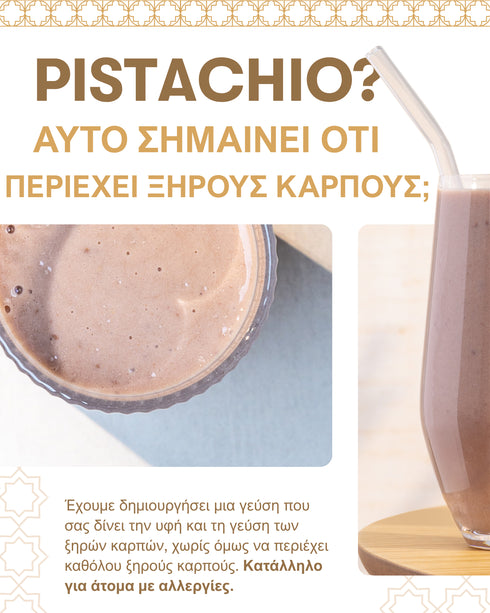 Πρωτεϊνούχο Ρόφημα Formula 1 – Dubai Chocolate