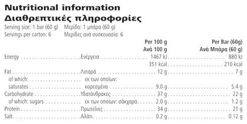 H24 Achieve Protein Bars με γεύση Μαύρη Σοκολάτα - 6 τεμάχια ανά συσκευασία Herbalife Herbalife Snack christinakaloudi