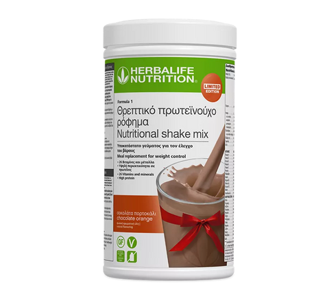 Herbalife Formula 1 Σοκολάτα Πορτοκάλι 550g — επίσημη συσκευασία