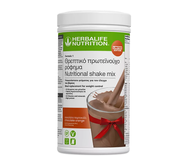 Herbalife Formula 1 Σοκολάτα Πορτοκάλι 550g — επίσημη συσκευασία
