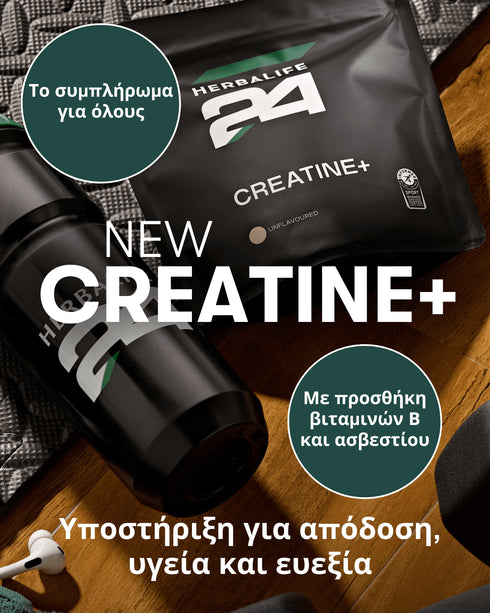 Herbalife24 Creatine+ Herbalife Herbalife 24 christinakaloudi