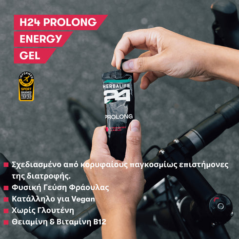 Herbalife24® Prolong Gel Φράουλα 10 φακελάκια ανά συσκευασία Herbalife Herbalife 24 christinakaloudi