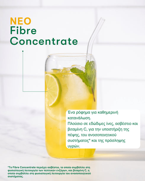 Νέο Fibre Concentrate Sweet Orange & Goji Berry 🍊 Herbalife Συμπληρώματα christinakaloudi