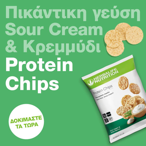 Portein Chips Herbalife Herbalife Snack christinakaloudi