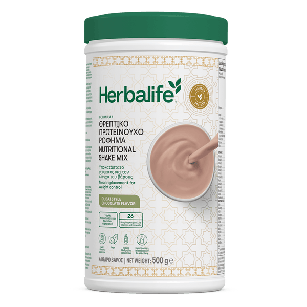 Πρωτεϊνούχο Ρόφημα Formula 1 – Dubai Chocolate Herbalife Formula 1 christinakaloudi