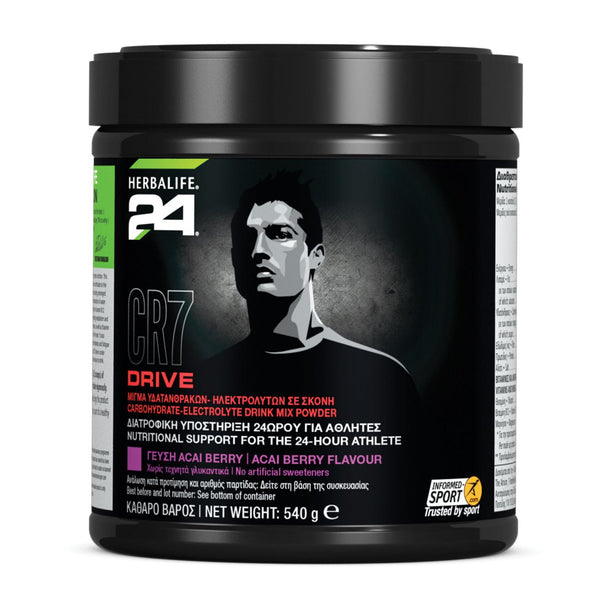 CR7 Drive Αθλητικό Ρόφημα με Γεύση Acai Berry 540g Herbalife Herbalife 24 christinakaloudi