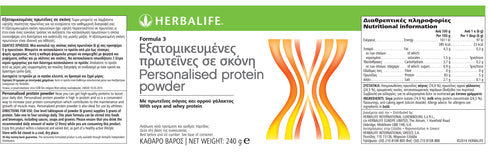 Formula 3 Εξατομικευμένες Πρωτεΐνες σε Σκόνη – Πρωτεϊνούχο Συμπλήρωμα Διατροφής, Κλασσική Γεύση 240g Herbalife Συμπληρώματα christinakaloudi