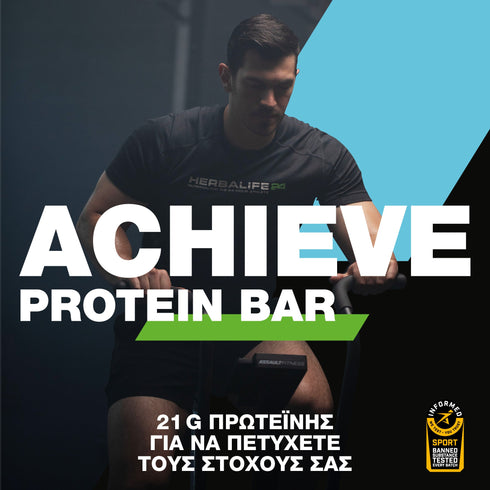H24 Achieve Protein Bars με γεύση Μαύρη Σοκολάτα - 6 τεμάχια ανά συσκευασία Herbalife Herbalife Snack christinakaloudi