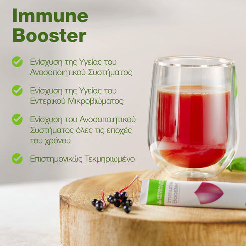 Immune Booster Γεύση Μούρο 21 Φακελάκια 3,7g Herbalife Συμπληρώματα christinakaloudi