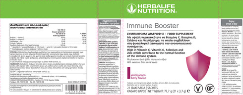 Immune Booster Γεύση Μούρο 21 Φακελάκια 3,7g Herbalife Συμπληρώματα christinakaloudi