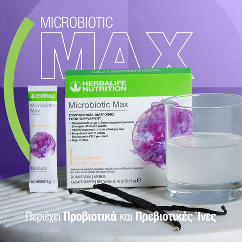 Microbiotic Max Herbalife Συμπληρώματα christinakaloudi