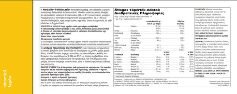 Μπάρες Πρωτεΐνης - Γεύση Λεμόνι, Συσκευασία με 14 μπάρες Herbalife Herbalife Snack christinakaloudi