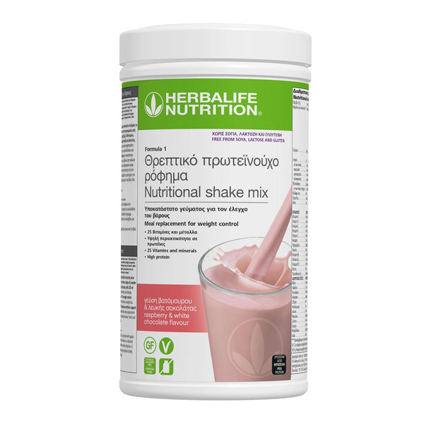 Πρωτεϊνούχο Ρόφημα Formula 1 – Γεύση Free from Raspberry & White Chocolate 550g Herbalife Formula 1 christinakaloudi