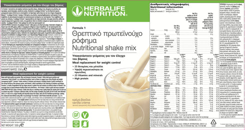 Πρωτεϊνούχο Ρόφημα Formula 1 – Γεύση κρέμα Βανίλια 780g Herbalife Formula 1 christinakaloudi