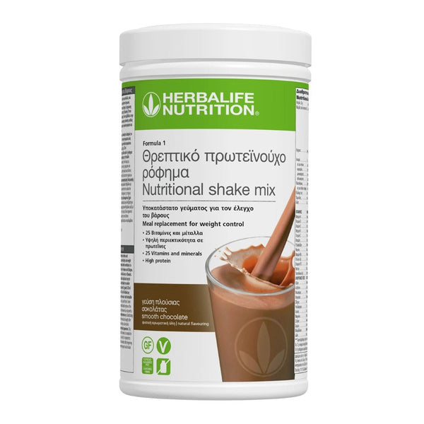 Πρωτεϊνούχο Ρόφημα Formula 1 – Γεύση Σοκολάτας 550g Herbalife Formula 1 christinakaloudi