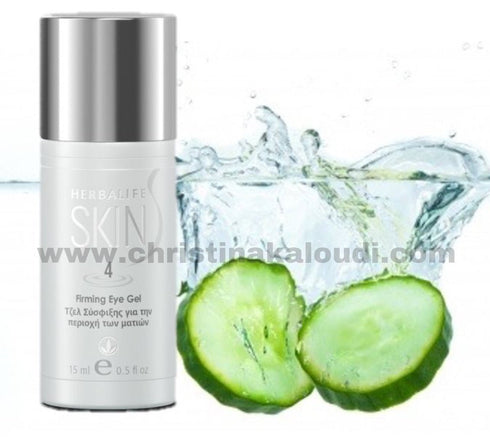 Τζελ Σύσφιξης για την Περιοχή των Ματιών 15ml Herbalife Herbalife Skin christinakaloudi