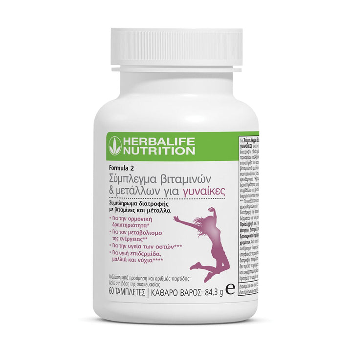 Herbalife Συμπληρώματα